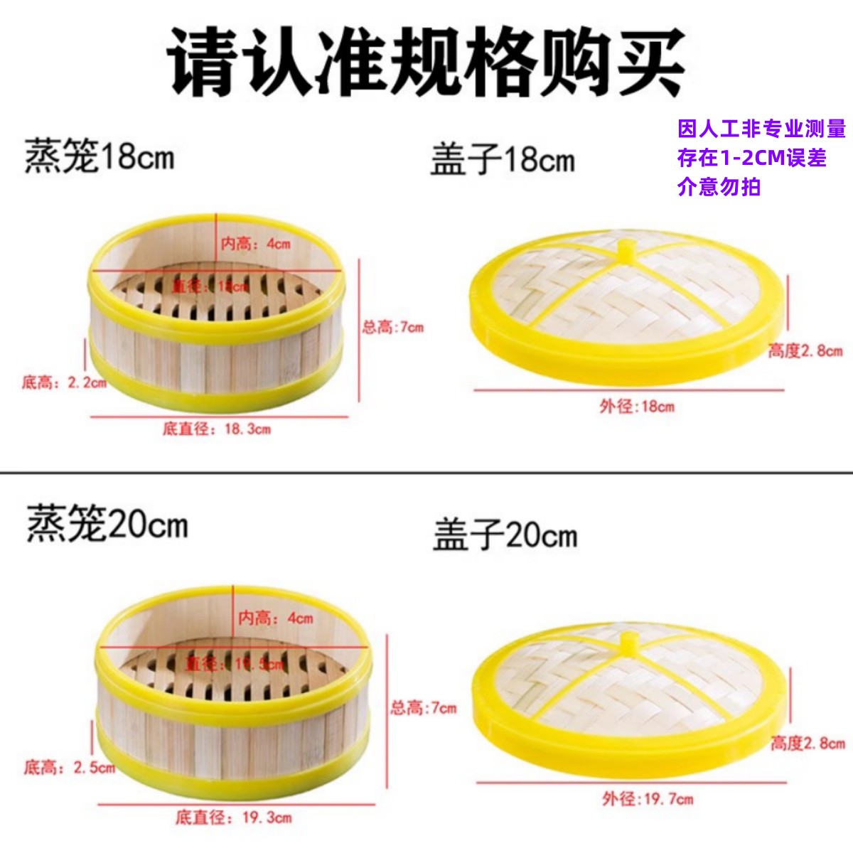 沙县小吃蒸饺笼蒸小笼包无磁不锈钢竹底蒸屉蒸竹底加高组合包邮-图3