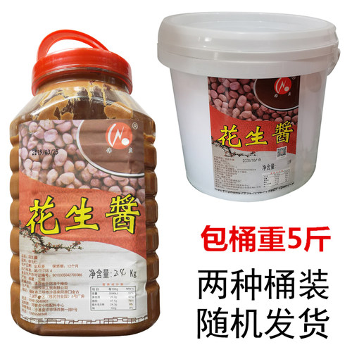沙县小吃花生酱9斤装拌面蘸料饼干面包调料酱包邮福建特产商用 - 图3