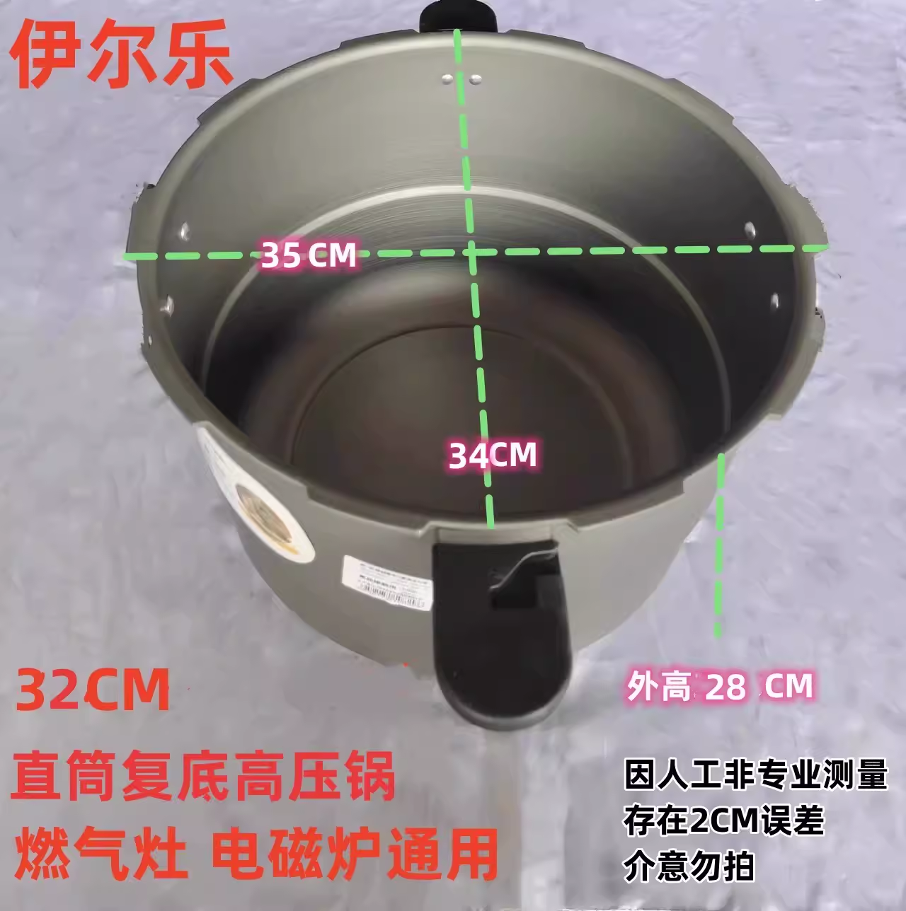 高压锅直筒复底32cm燃气电磁炉通用大压力锅防爆可放无盖炖罐40个-图1