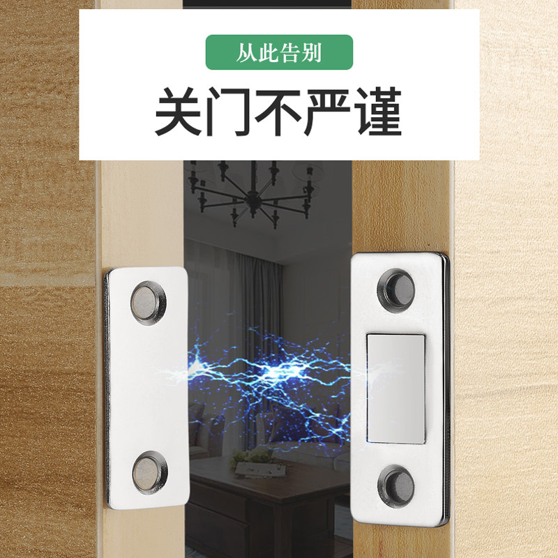 隐形门吸吸免打孔推拉门衣柜门抽屉磁吸双磁铁移门强磁磁碰合器_虎窝淘