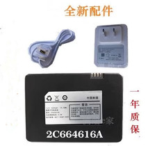 New applicable All-First-Class Multi-Brand Smart Fingerprint Lock Old 2C664616A Charging Lithium battery charger