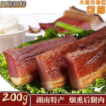 A catty of pork rear leg meat smoked meat Berg tree girl Peasant Earth Pork Dib Meat Non Sichuan Guizhou Xiangxi Rau
