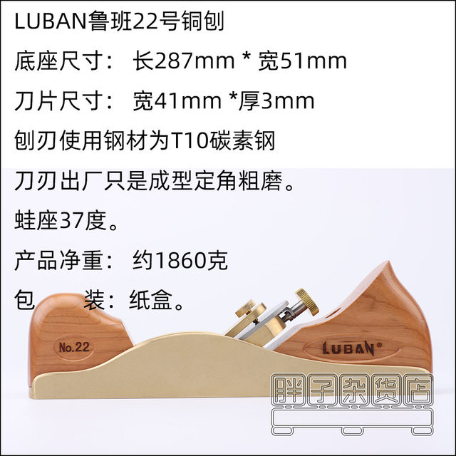 Copper short plan European copper short planing musical instrument copper planing