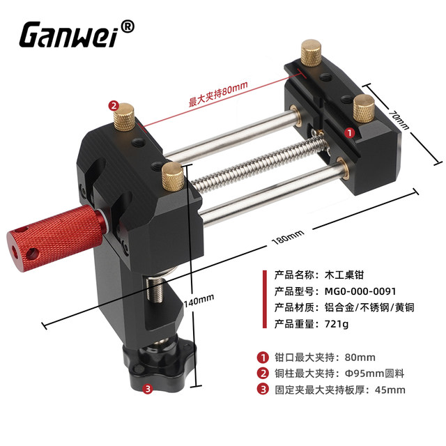 Aluminum alloy precision vise multifunctional mini vise