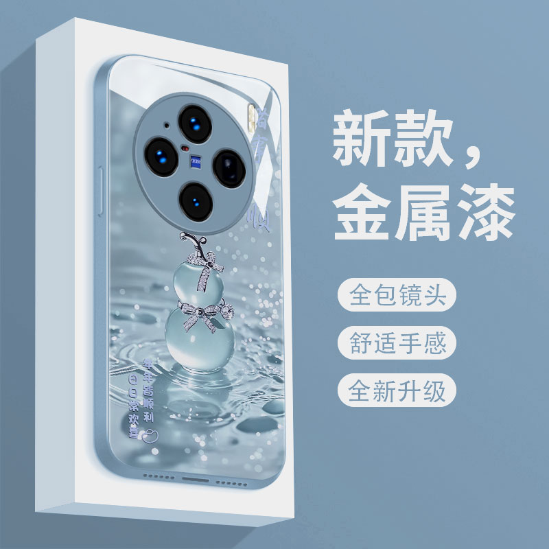 新款适用vivox100手机壳x100pro液态玻璃保护套x100s网红超火幸运葫芦x100sp全包散热x1ooultra超薄防摔女款 - 图3