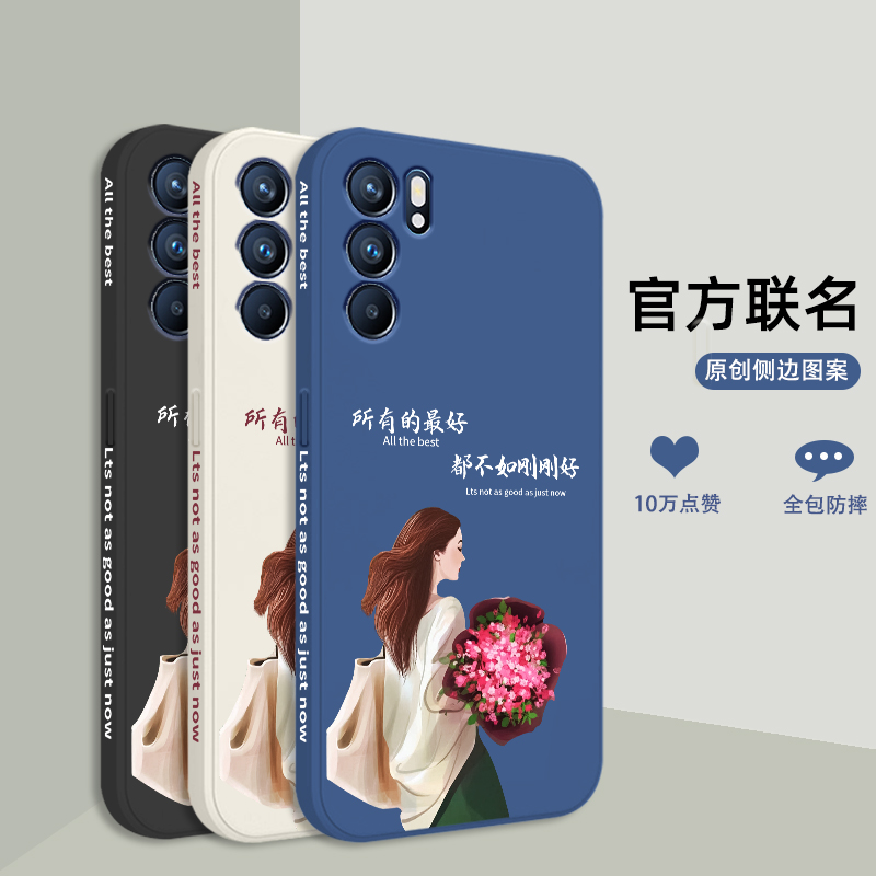 opporeno6pro十手机壳新款reno6pro+手机套网红色软壳液态硅胶女神款opporeno6超薄PEQM00女款高级感全包防摔 - 图2