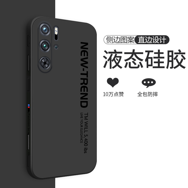 新趋势适用努比亚红魔9pro十手机壳新款液态硅胶红魔9pro+全包防摔保护套Nubia潮牌简约NX769J个性创意男女款-图0