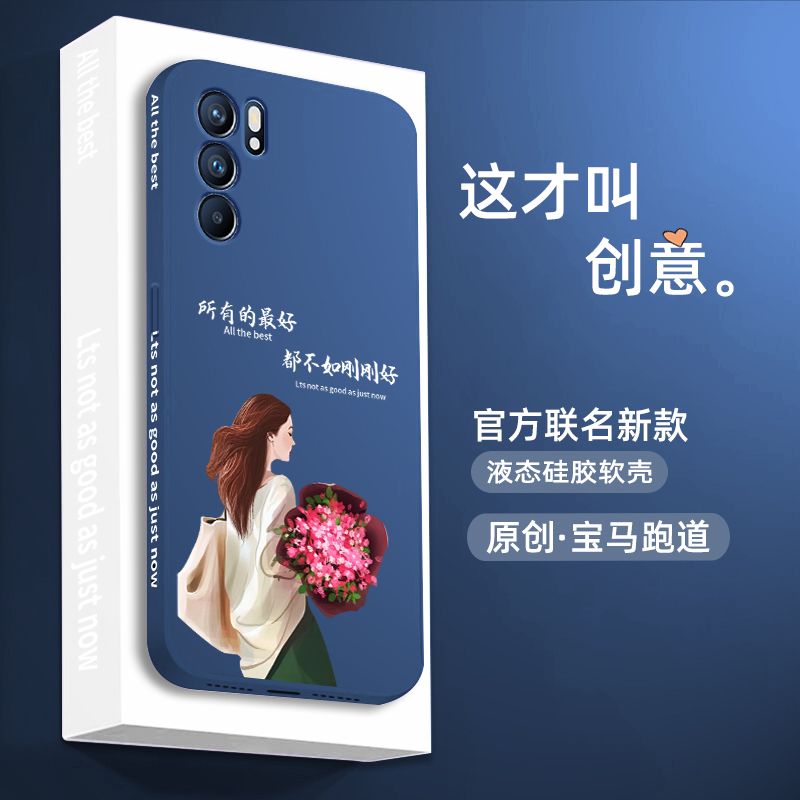 opporeno6pro十手机壳新款reno6pro+手机套网红色软壳液态硅胶女神款opporeno6超薄PEQM00女款高级感全包防摔 - 图1