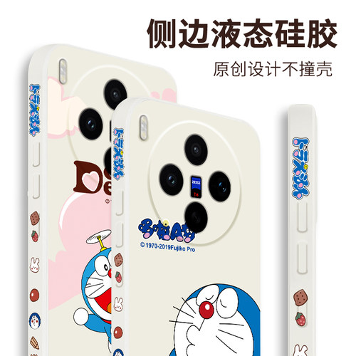 适用vivox300s手机壳叮当猫X300Ultra液态硅胶保护套卡通女款V2548A高级时尚防摔V2547A全包简约软壳 - 图3