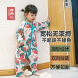 呼西贝 Детский спальный мешок, тонкая летняя пижама