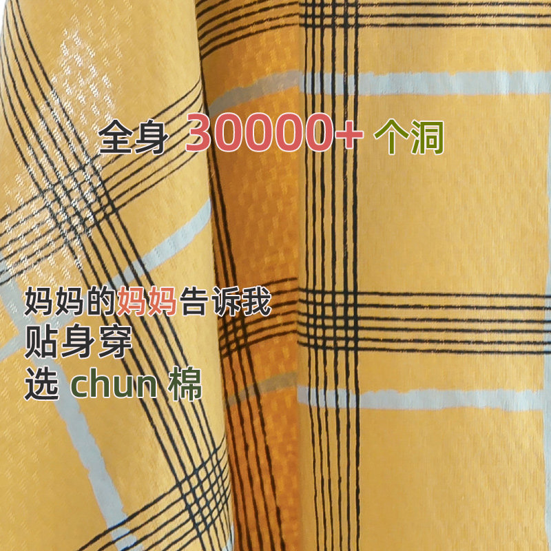 北欧风 呼西贝婴儿睡袋 分腿 宝宝肚兜睡衣夏季防踢被 薄款冰爽棉,淘宝优惠券,粉丝福利购,淘宝优惠卷