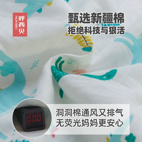 Детский марлевый жилет, спальный мешок без рукавов, двухэтажное дудоу, пижама