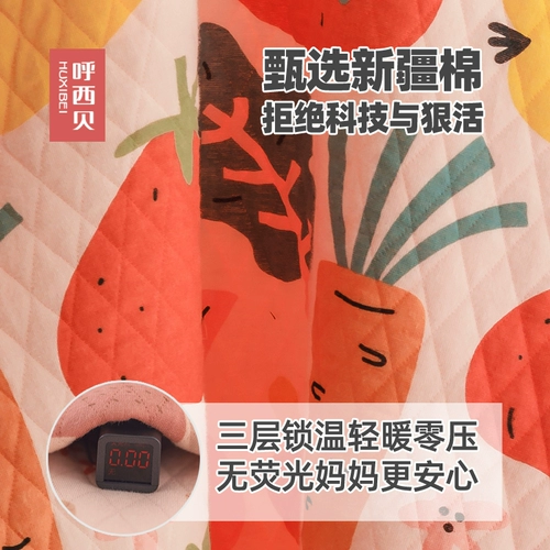 Скандинавский детский жилет, спальный мешок, пижама, скандинавский стиль