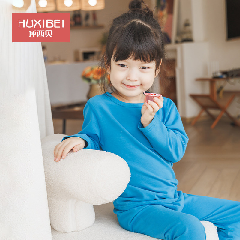 呼西贝薄款男女宝宝纯棉长袖套装 孩子秋衣秋裤分体 小中儿童内衣,淘宝优惠券,粉丝福利购,淘宝优惠卷