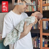 呼西贝 Спальный мешок для новорожденных для младенца, детское марлевое универсальное одеяло на четыре сезона