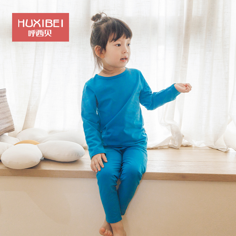 呼西贝薄款男女宝宝纯棉长袖套装 孩子秋衣秋裤分体 小中儿童内衣,淘宝优惠券,粉丝福利购,淘宝优惠卷