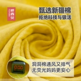 呼西贝 Спальный мешок подходит для мужчин и женщин для девочек, летняя хлопковая дышащая пижама, короткий рукав