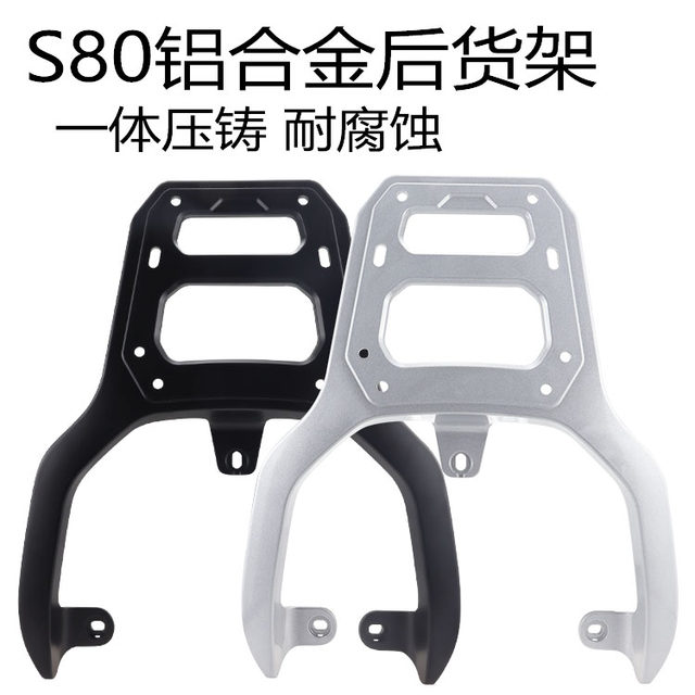 Yadi S80 thickened aluminum alloy integrated die-cast tailstock