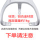 Yadi Ray 7080 aluminum alloy rear shelf thickening