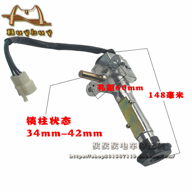 Majestic t8t9 fuel vehicle ignition switch