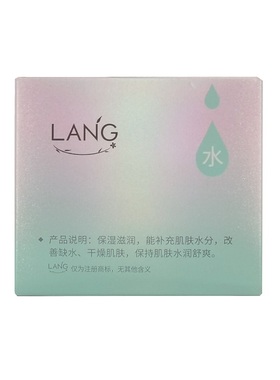 面霜乳液滋润补水精华秋冬季面霜