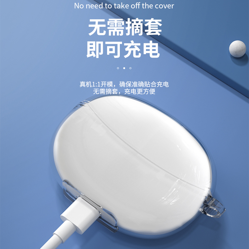 适用vivo tws3e/4保护套vivotws3pro保护壳vivo耳机套tws2耳机壳tws3pro无线蓝牙耳机全包透明硅胶软壳配挂绳