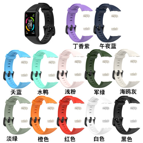 适用荣耀手环6/5/4/5nfc腕带表带华为手环6/6NFC/6pro替换手表带智能标准版胶圈硅胶配件六四五个性固定卡扣 - 图1