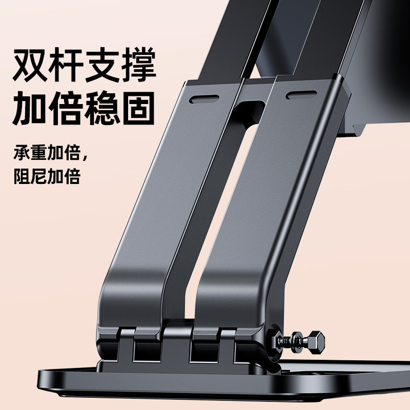 手机支架懒人折叠桌面万能通用ipad支撑架便捷小巧平板专用升降可调节架子家用伸缩直播拍摄床上床头宿舍支夹,淘宝优惠券,粉丝福利购,淘宝优惠卷