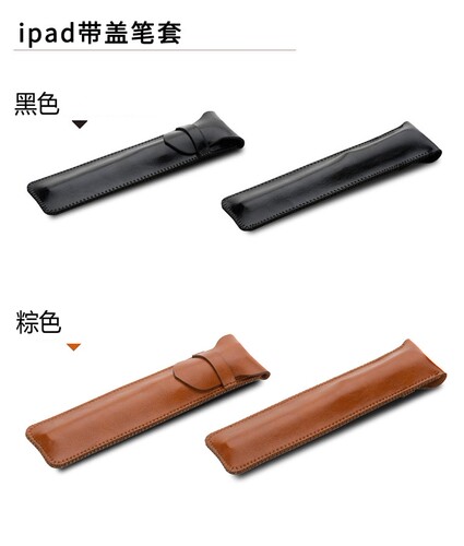 适用苹果apple pencil防丢笔套收纳袋华为M-pencil二三代1手写笔保护套ipad Air3平板电容笔创意多功能商务皮 - 图2