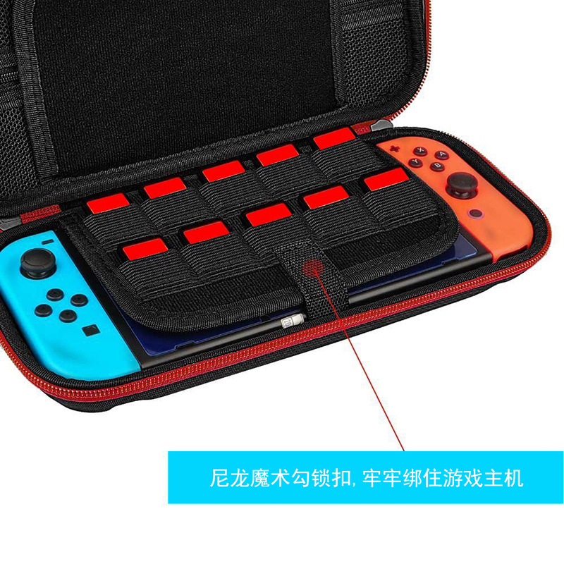 适用任天堂switch保护包ns收纳盒防摔硬包便携nintendo游戏机手拿软包pro手柄支架盒子大主机箱套配件 - 图3