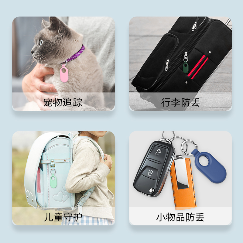 适用三星Smart tag2硅胶套Tag2代智能追踪器保护套SmartTag2定位器钥匙扣可挂式儿童老人宠物猫狗防丢器外壳 - 图3