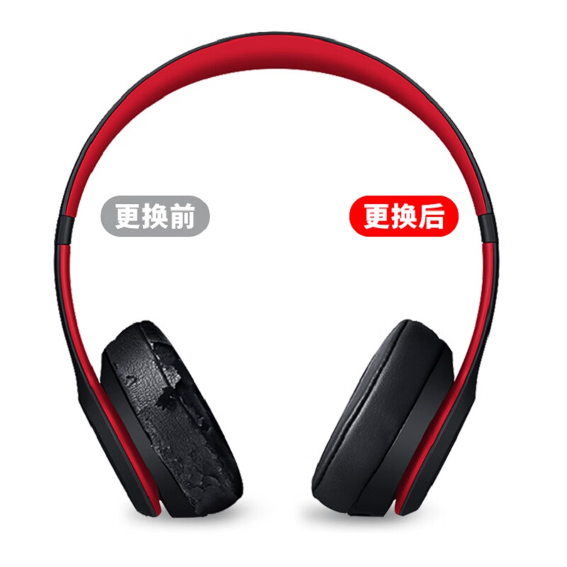 适用于Beats Solo3代耳罩魔音solo2耳机套有线耳套无线耳棉魔声wireless更换配件皮套海绵套头戴式耳机罩防尘 - 图1