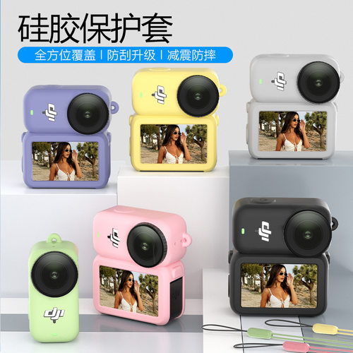 适用大疆Osmo Nano硅胶套多彩机身保护套硅胶保护壳镜头保护盖减震防摔大疆Nano收纳包盒运动相机保护配件 - 图2