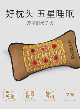 丽光子能量颈椎病矫正艾灸硬荞麦