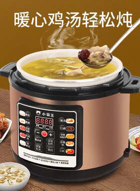 新款小霸王2.5L4L5L6L陶瓷釉电压力锅预约定时电饭煲双胆电高压锅