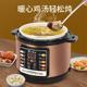 New Xiaobawang electric pressure cooker 2.5/4/5/6L ceramic glaze appointment timer rice cooker double bladder electric pressure cooker
