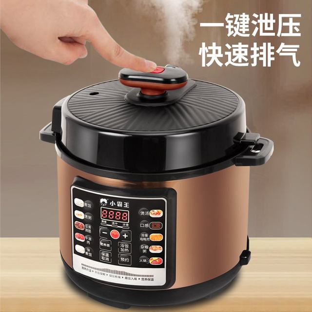 New Xiaobawang electric pressure cooker 2.5/4/5/6L ceramic glaze appointment timer rice cooker double bladder electric pressure cooker