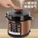 New Xiaobawang electric pressure cooker 2.5/4/5/6L ceramic glaze appointment timer rice cooker double bladder electric pressure cooker