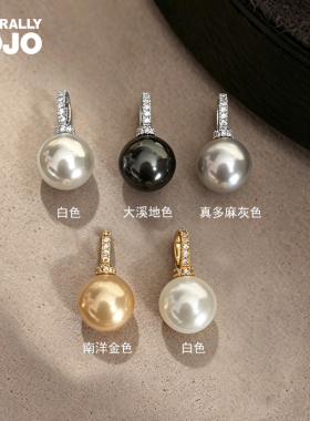 多色正圆强光单颗施家仿珍珠吊坠百搭项坠女活动扣可拆卸diy项链