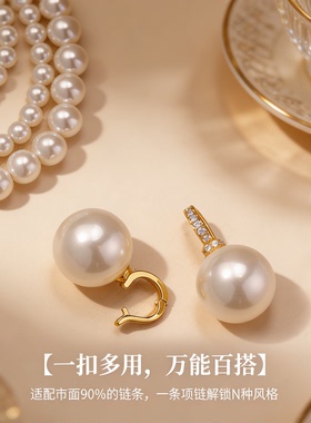 可拆分百搭双层缠绕小米粒仿珍珠项链女单颗万能扣吊坠锁骨链气质