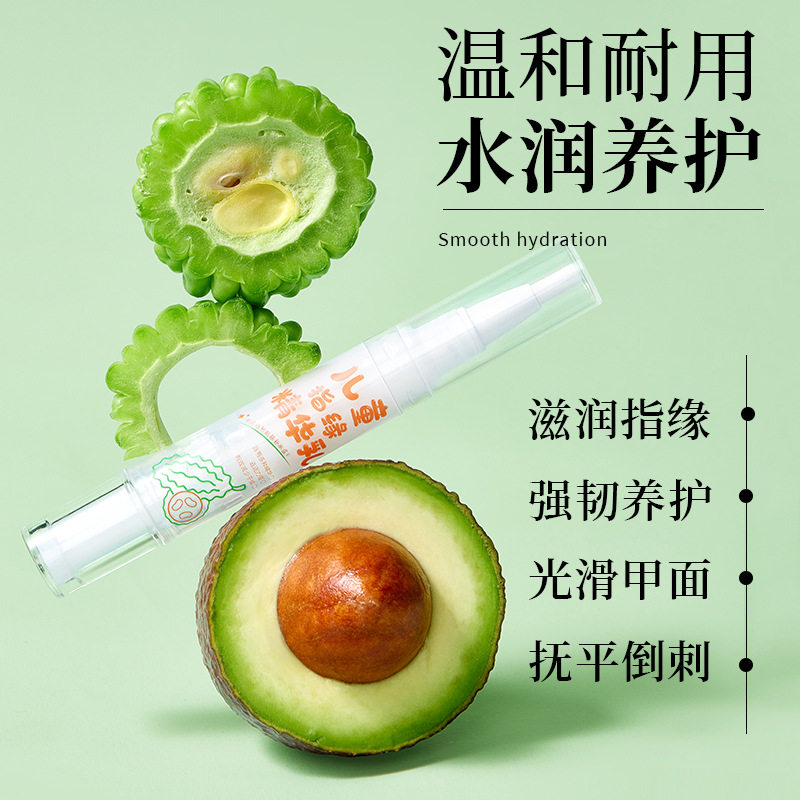 玫黛琳指缘精华乳宝宝指甲护理防倒刺保湿滋润改善干裂儿童护甲油,淘宝优惠券,粉丝福利购,淘宝优惠卷