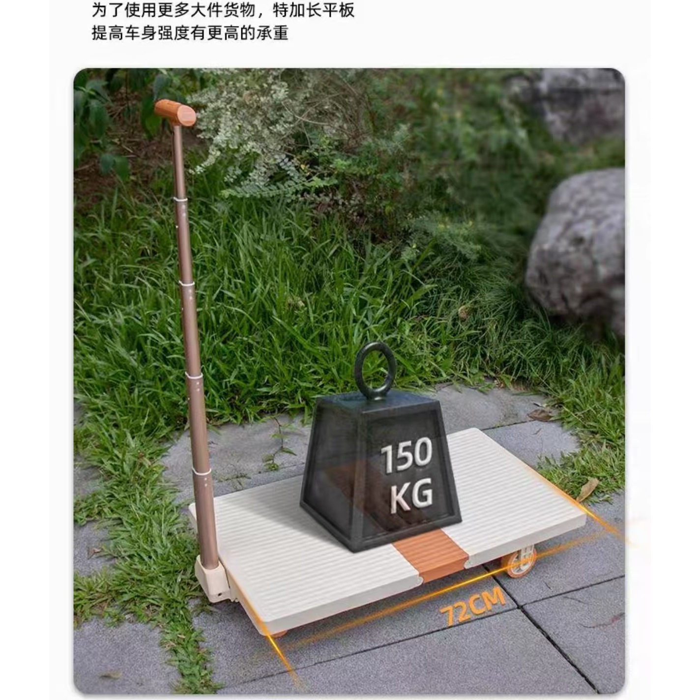 长70宽40高38   家用户外手袋折叠小推车板车,淘宝优惠券,粉丝福利购,淘宝优惠卷