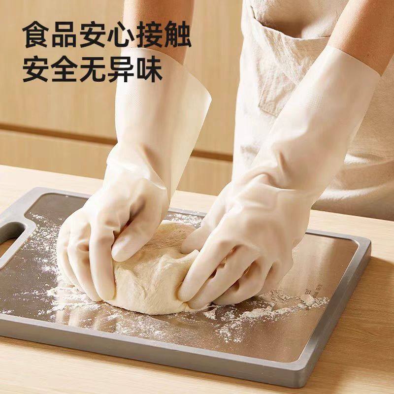 U家出口食品级可触屏加厚耐用高弹丁腈手套 家务清洁洗碗防护手套,淘宝优惠券,粉丝福利购,淘宝优惠卷