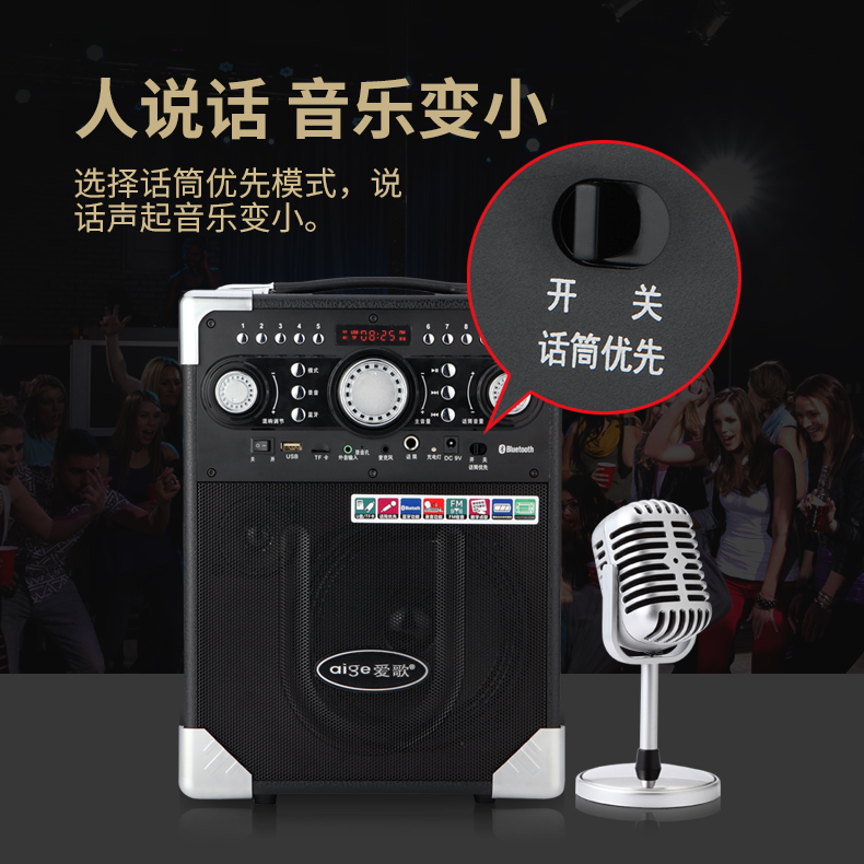 星声数码专营店爱歌 S8广场舞音响无线蓝牙音箱插卡播放器大功率便携移动低音炮2