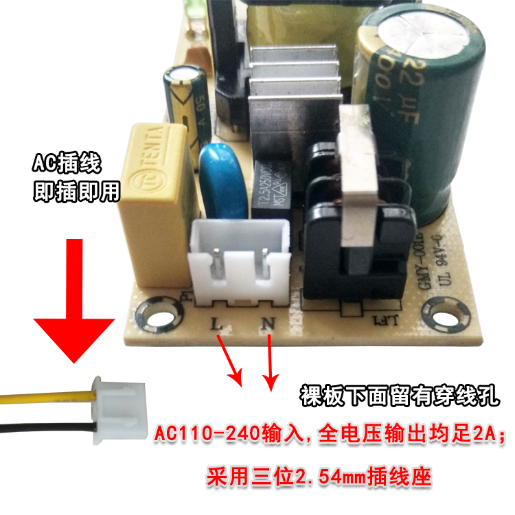 24V1A开关电源板模块裸板24W隔离电路线路板12V2A稳压隔离裸板-图0