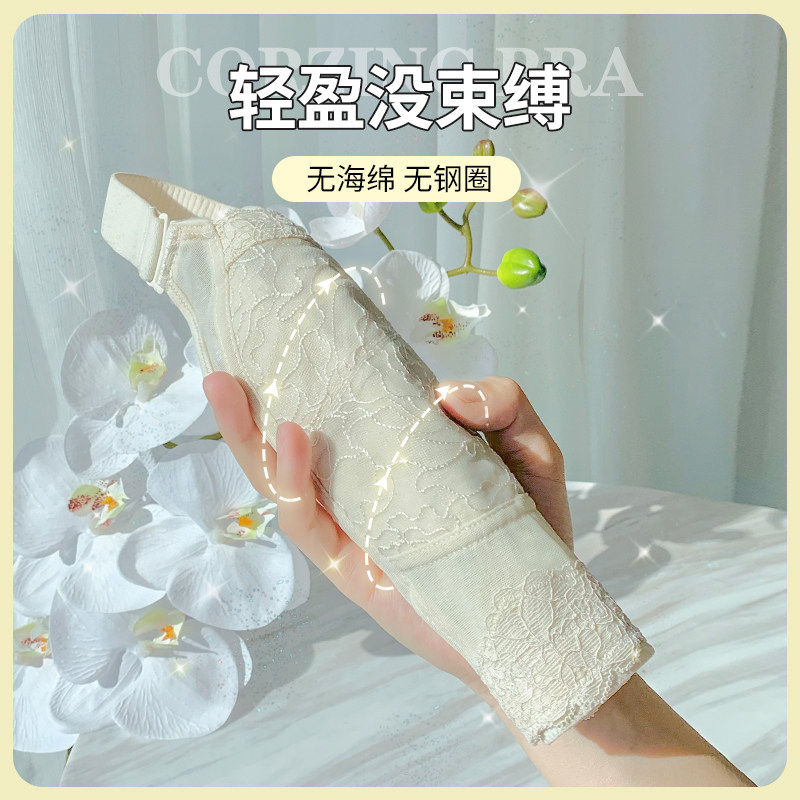 大胸显小胸薄款无钢圈聚拢胸罩杯 朵凡妮文胸