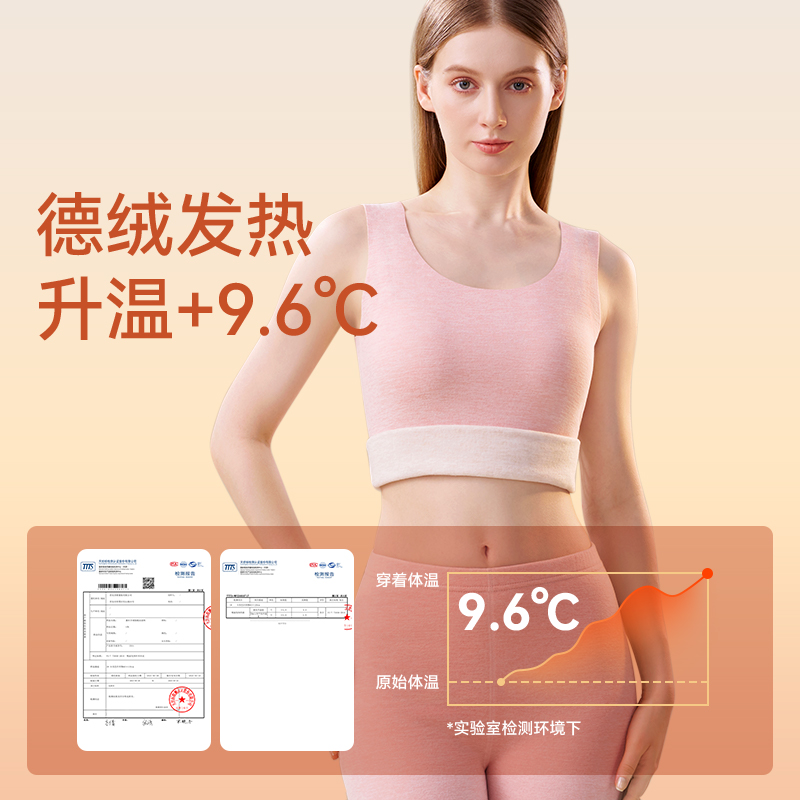 德绒保暖背心女款秋冬内衣加绒加厚2024新款羊绒打底内搭贴身吊带
