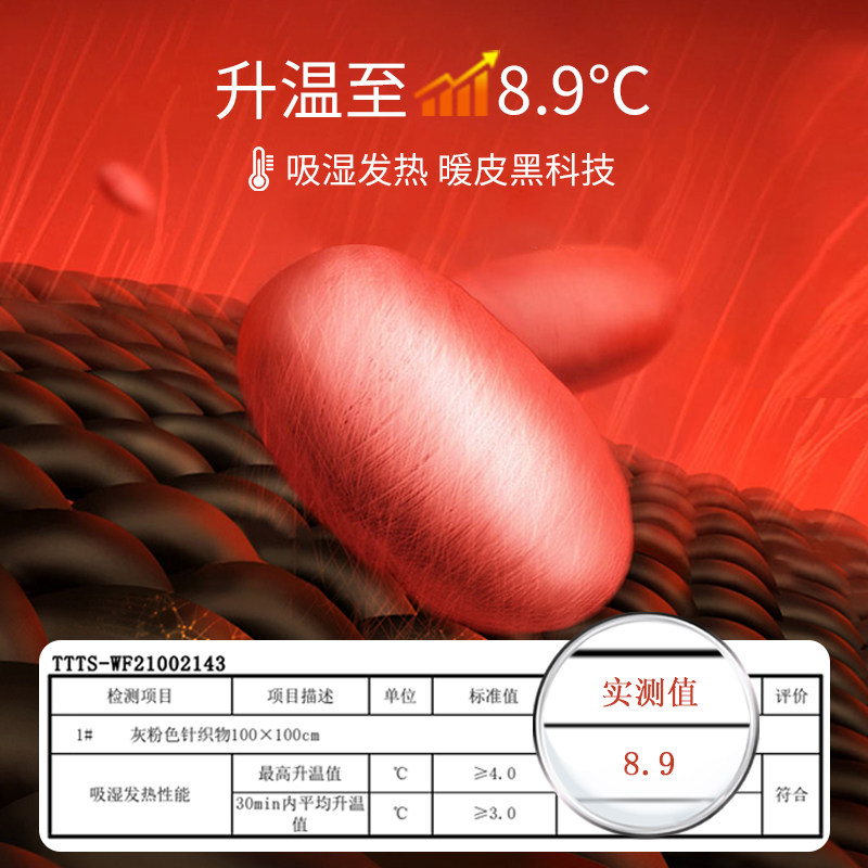 德绒保暖背心女带胸垫一体加绒秋衣 朵凡妮保暖上装