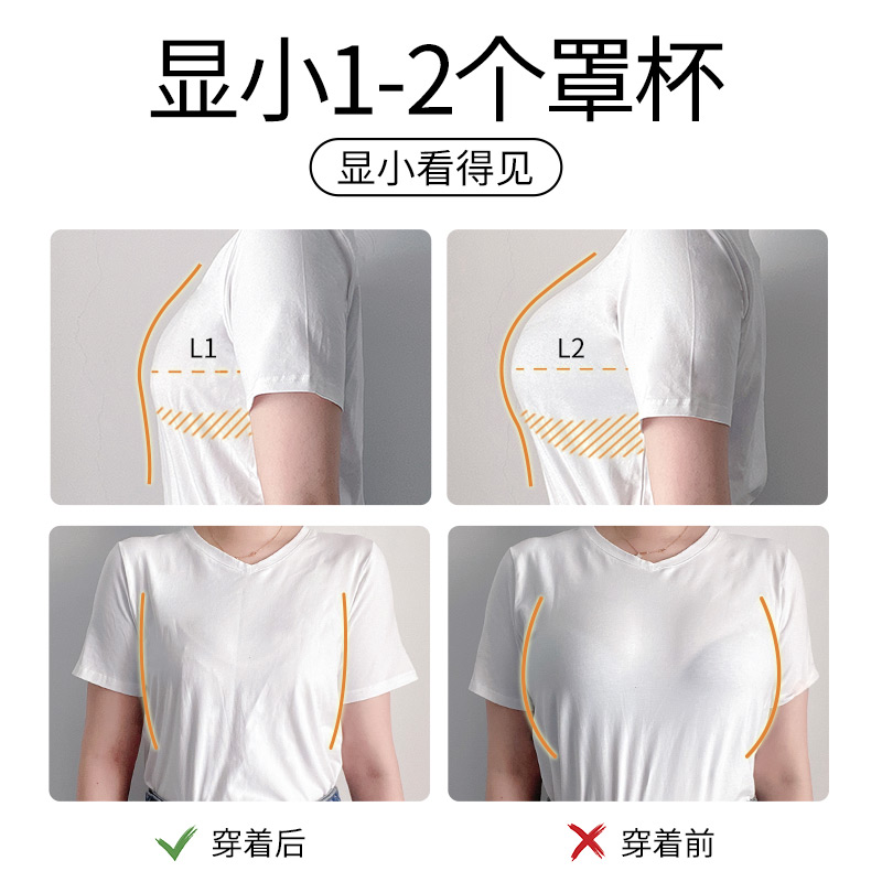 睡眠内衣防外扩防下垂睡觉专用胸罩女聚拢调整型大胸显小大码文胸 - 图3