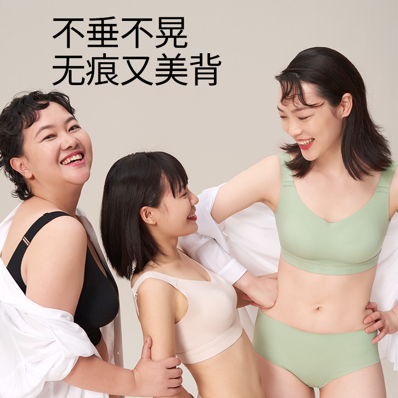 朵凡妮无痕运动内衣女无钢圈文胸超薄大胸显小收副乳美背防下垂夏